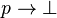 p\rightarrow\bot