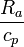 \frac {R_a}{c_p}