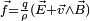\scriptstyle\vec{f}=\frac{q}{\rho}(\vec{E}+\vec{v}\wedge\vec{B})