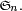 \scriptstyle\ \mathfrak{S}_n.