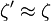 \zeta' \approx \zeta