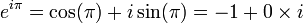 e^{i\pi} = \cos(\pi) + i\sin(\pi) = -1 + 0 \times i \,