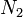 N_2\,\!