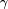 \scriptstyle{\gamma}