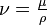 \nu = \tfrac{\mu}{\rho}