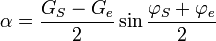 \alpha = \frac {G_S - G_e}{2} \sin \frac{\varphi_S + \varphi_e}{2}