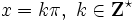 x = k\pi,\ k \in \mathbf{Z}^\star 