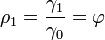  \rho_1=\frac{\gamma_1}{\gamma_0}=\varphi