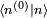 \scriptstyle \langle n^{(0)}\mid n\rangle