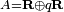 \scriptstyle A = \mathbf R \oplus q \mathbf R