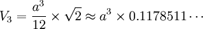 V_3=\frac{a^3}{12}\times\sqrt{2}\approx a^3 \times 0.1178511\cdots 