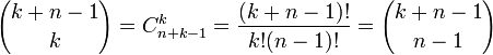  {k+n-1 \choose k} =  C_{n+k-1}^{k} = \frac{(k+n-1)!}{k!(n-1)!} = {k+n-1 \choose n-1}