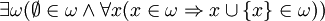 \exists\omega ( \empty\in\omega \wedge \forall x ( x\in\omega\Rightarrow x\cup\{ x\}\in\omega ) )