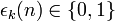 \epsilon_k(n)\in\{0,1\}