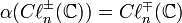 \alpha(C\ell_n^\pm(\mathbb{C})) = C\ell_n^\mp(\mathbb{C})