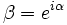 \beta = e^{i \alpha}\,