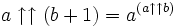 a \uparrow\uparrow(b+1) = a^{\left(a\uparrow \uparrow b\right)}