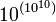 10^{(10^{10})}