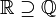 \mathbb R \supseteq \mathbb Q 