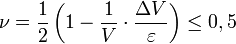  \nu = \frac12 \left ( 1 - \frac1V \cdot \frac{\Delta V}{\varepsilon} \right ) \le 0,5 