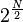 2^\frac N2
