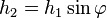 h_2 = h_1 \sin\varphi\quad 