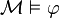 \mathcal{M}\vDash\varphi