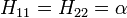 H_{11} = H_{22} = \alpha \,