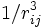 1/r_{ij}^3