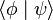 \langle \phi \mid \psi \rangle