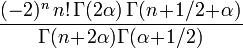 \frac{(-2)^n\,n!\,\Gamma(2\alpha)\,\Gamma(n\!+\!1/2\!+\!\alpha)} {\Gamma(n\!+\!2\alpha)\Gamma(\alpha\!+\!1/2)}