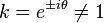 k = e^{\pm i\theta} \neq 1