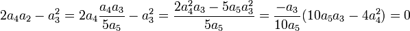  2a_4a_2 - a_3^2 = 2a_4\frac{a_4a_3}{5a_5} - a_3^2 = \frac{2a_4^2a_3 - 5a_5a_3^2}{5a_5} = \frac{-a_3}{10a_5}(10a_5a_3 - 4a_4^2) = 0 