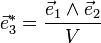 \vec{e}^*_3 = \frac{\vec{e}_1 \wedge \vec{e}_2}{V}