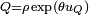 \scriptstyle Q = \rho \exp(\theta u_Q)