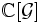 \mathbb C[\mathcal G]