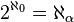 2^{\aleph_0}=\aleph_\alpha
