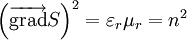 \left( \overrightarrow\operatorname{grad} S \right)^2 = \varepsilon_r \mu_r = n^2