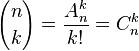{n \choose k}=\frac{A_n^k}{k!}=C_n^k