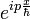 e^{i p \frac x \hbar}