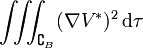 \iiint_{\complement_B} (\nabla V^*)^2\,\mathrm d \tau
