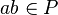 ab\in P
