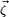 \scriptstyle \vec \zeta