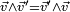 \scriptstyle \vec v \wedge \vec v' = \vec v' \wedge  \vec v