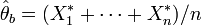 \hat\theta_b = (X^\ast_1 + \cdots + X^\ast_n)/n