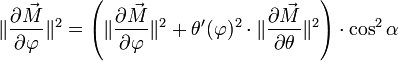 \|{\partial \vec M \over \partial \varphi}\|^2=\left(\|{\partial \vec M \over \partial \varphi}\|^2 + \theta'(\varphi)^2\cdot\|{\partial \vec M \over \partial \theta}\|^2\right)\cdot \cos^2 \alpha