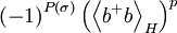 \left( -1\right) ^{P(\sigma )}\left( \left\langle b^{+}b\right\rangle _{H}\right) ^{p}