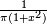 \scriptstyle\frac1{\pi(1+x^2)}