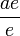 \frac{ae}{e}