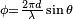 \scriptstyle{\phi={2\pi d\over\lambda}\sin\theta}